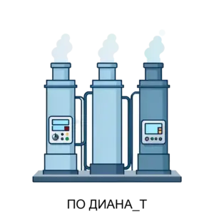 Купить ПО ДИАНА_Т - ARPP-22063 из реестра по лучшей цене