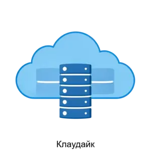 Купить Клаудайк - ARPP-22070 из реестра по лучшей цене