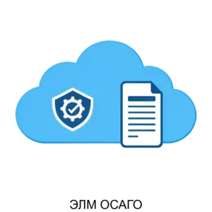 Купить ЭЛМ ОСАГО - ARPP-22136 из реестра по лучшей цене