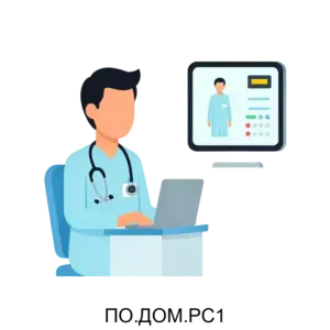 Купить ПО.ДОМ.РС1 - ARPP-22188 из реестра по лучшей цене