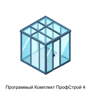 Купить Программый Комплект ПрофСтрой 4 - ARPP-22234 из реестра по лучшей цене