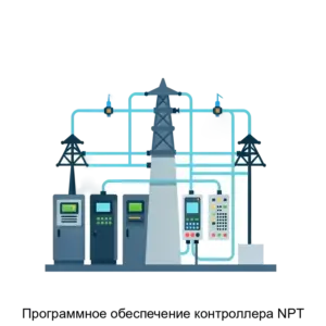 Купить Программное обеспечение контроллера NPT - ARPP-23916 из реестра по лучшей цене