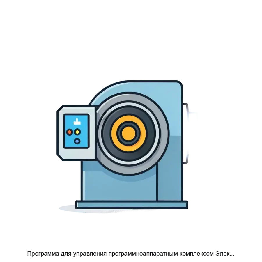 Программа для управления программноаппаратным комплексом Электропривод РэмТЭК с блоками управления с частотными преобразователями — Программа для управления программно-аппаратным комплексом «Электропривод РэмТЭК» с.