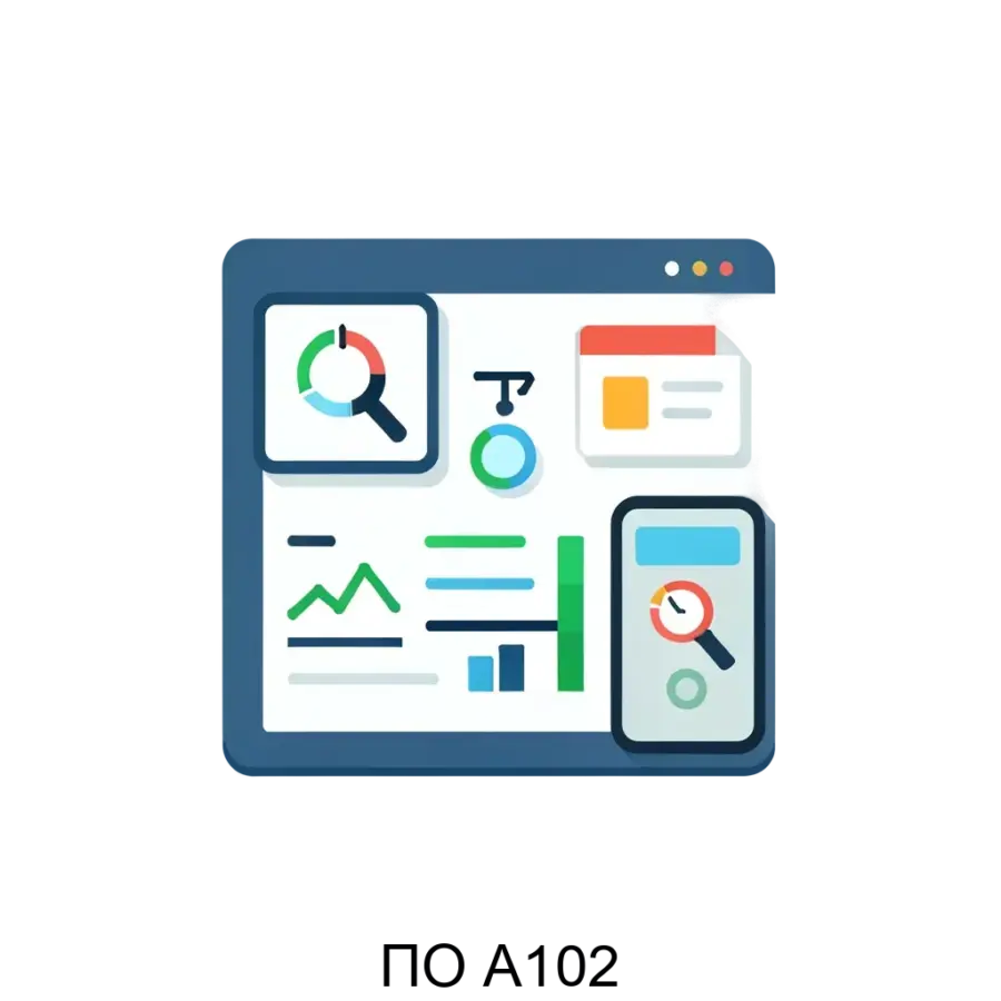 ПО A102 — Представляем прикладное программное обеспечение А102, включенное в составе системы ARIS, предназначенное для выполнения ряда функций обработки данных. Основная задача: энергоконтроль с синхронизацией данных.