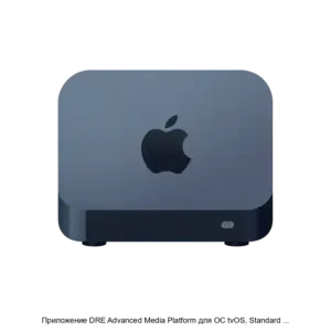 Купить Приложение DRE Advanced Media Platform для ОС tvOS, Standard Edition - ARPP-23889 из реестра по лучшей цене
