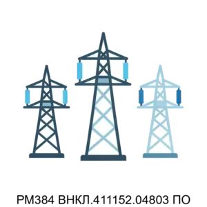 Купить РМ384 ВНКЛ.411152.04803 ПО - ARPP-22377 из реестра по лучшей цене