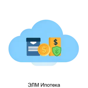Купить ЭЛМ Ипотека - ARPP-22910 из реестра по лучшей цене