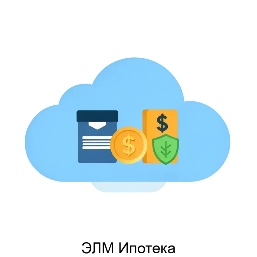 ЭЛМ Ипотека представляет собой облачный сервис, предназначенный для расчёта и оформления страхования ипотеки. Основная задача: облачное страхование ипотечных продуктов.