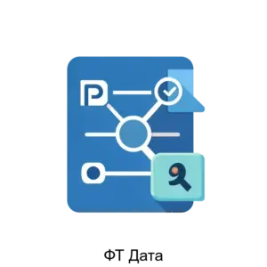 Купить ФТ Дата - ARPP-23158 из реестра по лучшей цене