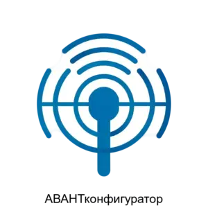 Купить АВАНТконфигуратор - ARPP-22889 из реестра по лучшей цене