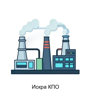 Купить Искра КПО - ARPP-23292 из реестра по лучшей цене