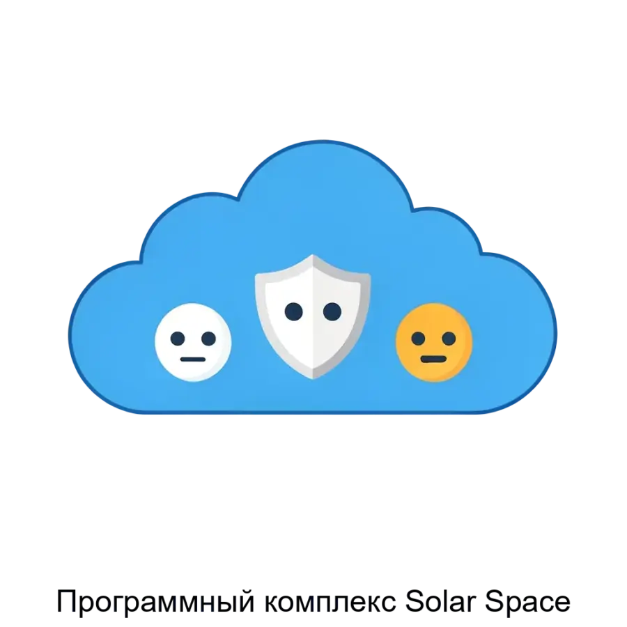 Программный комплекс Solar Space — Системный комплекс "Solar Space" является облачным платформенным решением, которое предназначено для анализа и фильтрации трафика веб-ресурсов.