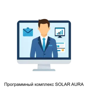 Купить Программный комплекс SOLAR AURA - ARPP-23802 из реестра по лучшей цене
