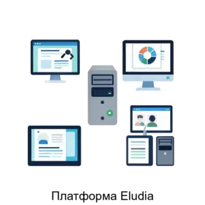 Купить Платформа Eludia - MKS-FAST-14590 из реестра по лучшей цене