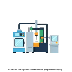 Купить VSM PANEL APP: программное обеспечение для разработки кода прикладных программ автоматики VSM - ARPP-23710 из реестра по лучшей цене