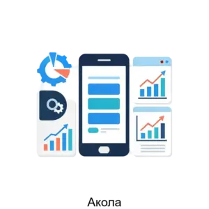 Купить Акола - ARPP-23176 из реестра по лучшей цене