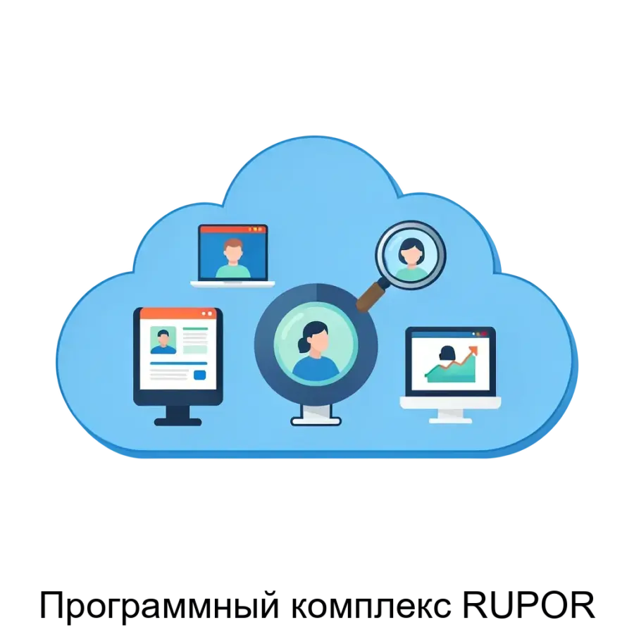 Программный комплекс RUPOR — Представляем Программный комплекс «RUPOR» – SaaS-платформу, предназначенную для полного цикла работы с медиаматериалами, включая их загрузку, обработку, хранение и трансляцию.