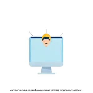 Купить Автоматизированная информационная система проектного управления Визари Project - ARPP-23959 из реестра по лучшей цене