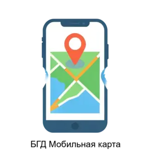 Купить БГД Мобильная карта - ARPP-22782 из реестра по лучшей цене