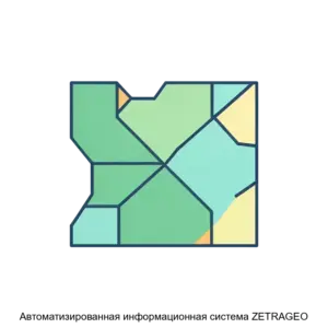Купить Автоматизированная информационная система ZETRAGEO - ARPP-22652 из реестра по лучшей цене
