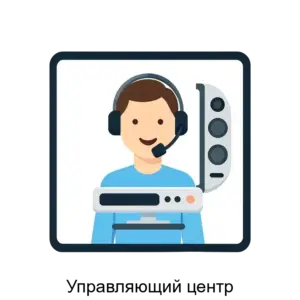 Купить Управляющий центр - ARPP-23602 из реестра по лучшей цене