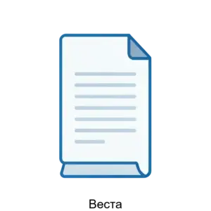 Купить Веста - ARPP-23439 из реестра по лучшей цене