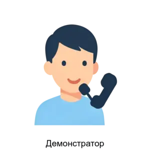 Купить Демонстратор - ARPP-22861 из реестра по лучшей цене