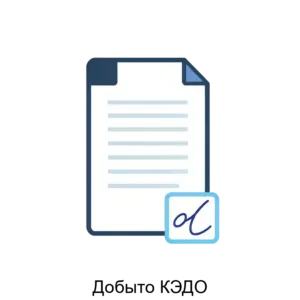 Купить Добыто КЭДО - ARPP-22664 из реестра по лучшей цене