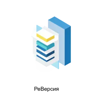 Купить РеВерсия - ARPP-22679 из реестра по лучшей цене