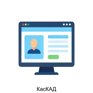 Купить КасКАД - ARPP-23372 из реестра по лучшей цене