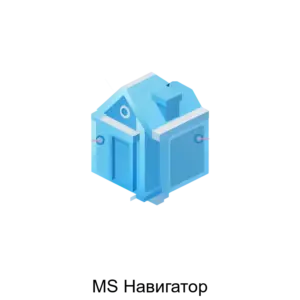 Купить MS Навигатор - ARPP-23760 из реестра по лучшей цене