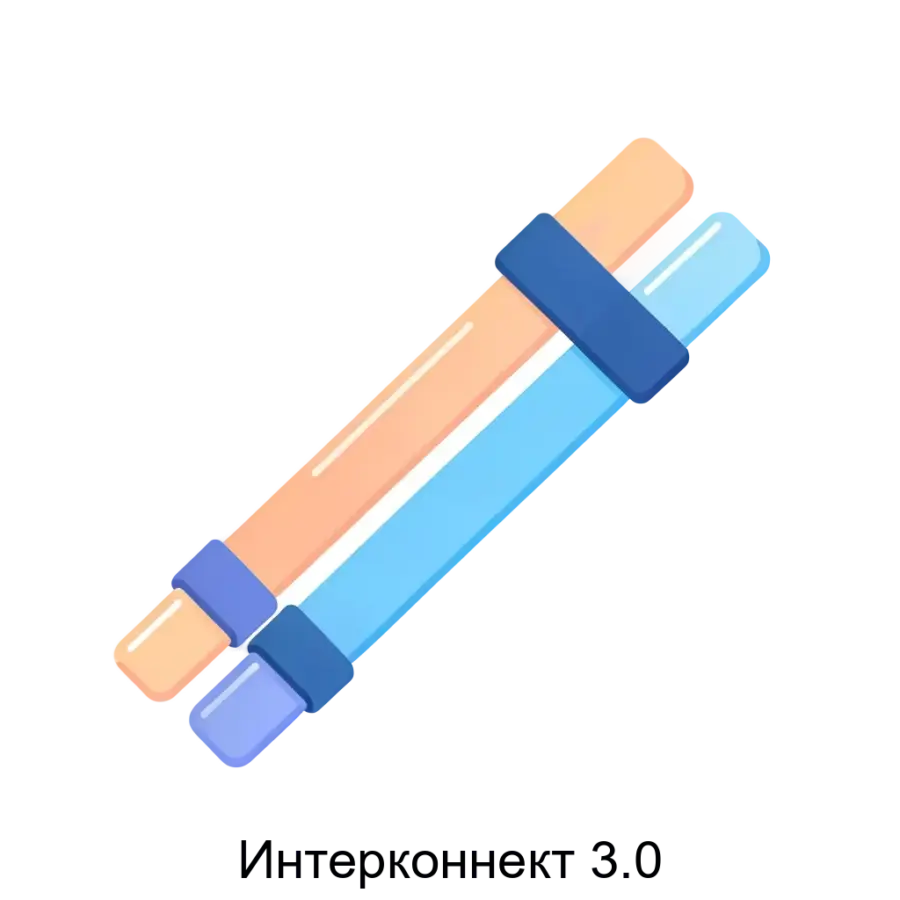 Интерконнект 3.0 представляет собой информационную систему поддержки жгутового сборочного производства, обеспечивающую высокую степень управления и прозрачности производственных процессов.