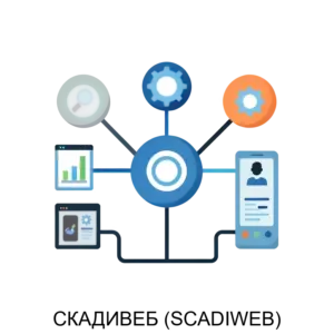 Купить СКАДИВЕБ (SCADIWEB) - ARPP-22595 из реестра по лучшей цене