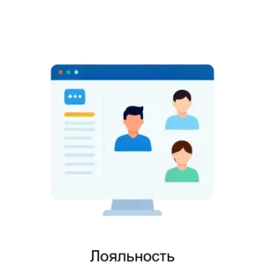 Купить Лояльность - ARPP-23328 из реестра по лучшей цене