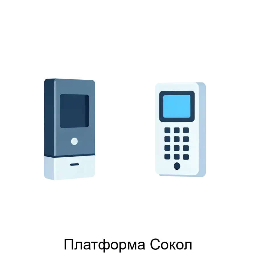 Платформа Сокол — Платформа «Сокол» представляет собой интегрированное решение для управления домофонными системами через современную CRM-систему. Основная задача: удаленное управление домофонами через CRM.