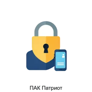 Купить ПАК Патриот - ARPP-23716 из реестра по лучшей цене