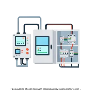 Купить Программное обеспечение для реализации функций электрической централизации на базе микроЭВМ и программируемых контроллеров (ЭЦМПК, ЭЦМПКУ) - ARPP-22641 из реестра по лучшей цене