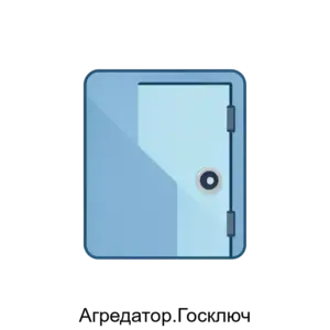 Купить Агредатор.Госключ - ARPP-23540 из реестра по лучшей цене
