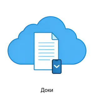 Купить Доки - ARPP-23123 из реестра по лучшей цене