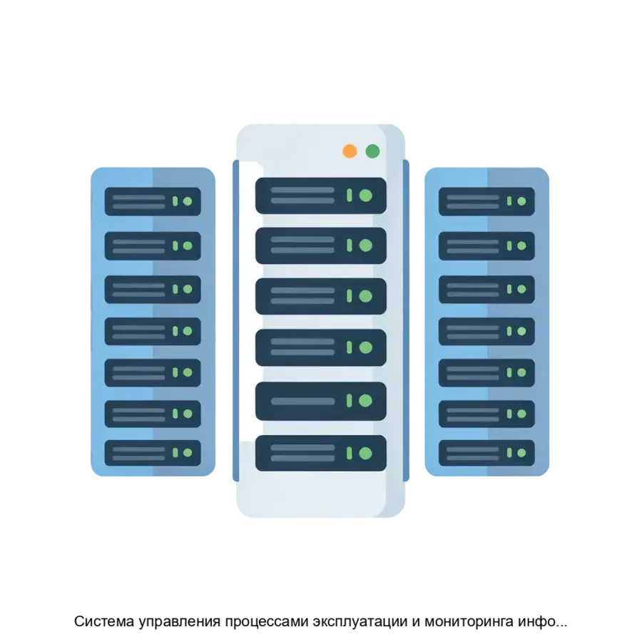 Система управления процессами эксплуатации и мониторинга информационных систем Сервис-Монитор — Система управления процессами эксплуатации и мониторинга информационных систем "Сервис-Монитор" представляет собой.