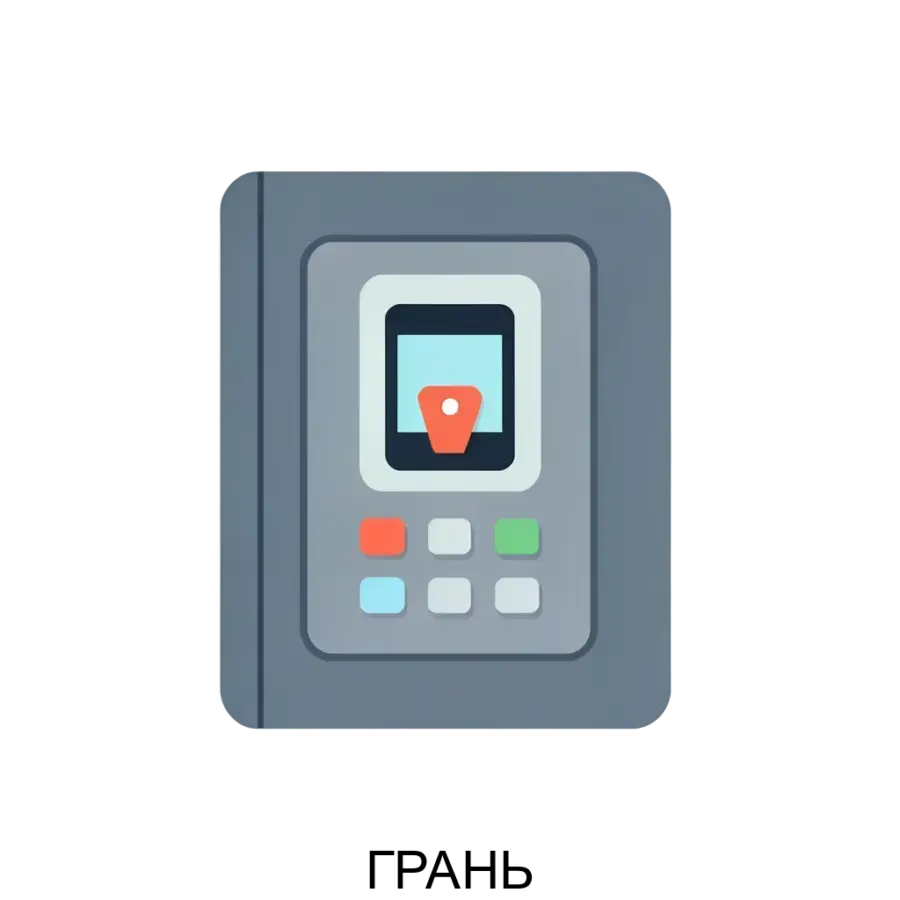 Система распознавания лиц "ГРАНЬ" разработана компанией "НИРА СОФТ" и представляет собой инновационное решение для обеспечения безопасности на объектах, требующих контроля доступа.