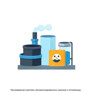 Купить Программный комплекс автоматизированного анализа и оптимизации разработки нефтегазовых месторождений - ARPP-23805 из реестра по лучшей цене