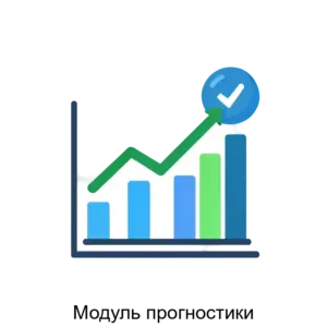 Купить Модуль прогностики - ARPP-22690 из реестра по лучшей цене