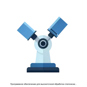 Купить Программное обеспечение для высокоточной обработки статических измерений радиосигналов глобальных навигационных спутниковых систем - ARPP-24020 из реестра по лучшей цене