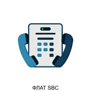 Купить ФЛАТ SBC - ARPP-23431 из реестра по лучшей цене