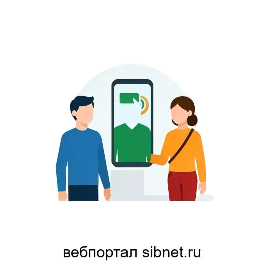 вебпортал sibnet.ru — Портал SIBNET.RU представляет собой многофункциональный веб-ресурс, обеспечивающий обширный доступ к разнообразным сервисам для пользователей в Сибирском федеральном округе.