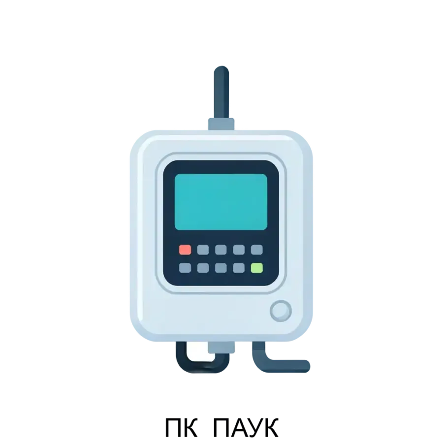 ПК ПАУК — Программный комплекс «ПАУК» представляет собой современное решение на базе алгоритмов компьютерного зрения. Основная задача: автоматическое зрение счётчиков электроэнергии.