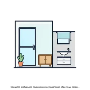 Купить Сдавайся  мобильное приложение по управлению объектами размещения для сдачи в краткосрочную аренду (версия iOS) - ARPP-23988 из реестра по лучшей цене