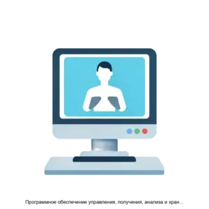 Купить Программное обеспечение управления, получения, анализа и хранения данных для рентгеновского досмотрового комплекса обратного рассеяния (ВИЗОР ПРО) - ARPP-22615 из реестра по лучшей цене