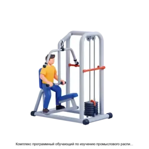 Купить Комплекс программный обучающий по изучению промыслового расписания работ с пелагическим и донным тралами с 3D анимацией действий членов палубной команды при выполнении промысловых операций, шифр ПРРОЛ3D - ARPP-23326 из реестра по лучшей цене